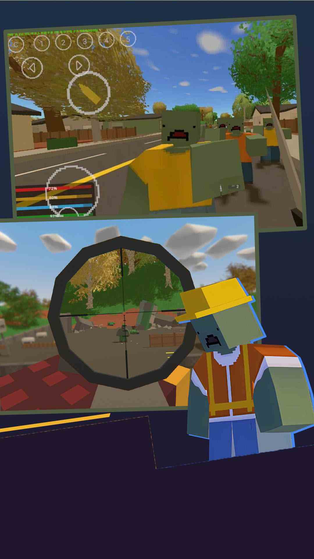 僵尸生存工艺截图