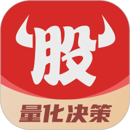 牛股王量化决策电脑版