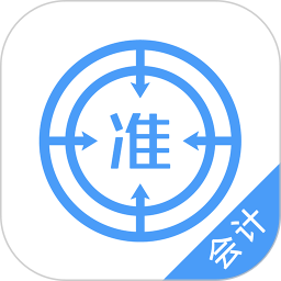 会计题库电脑版
