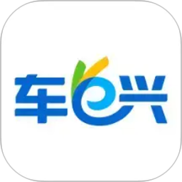 车e兴电脑版