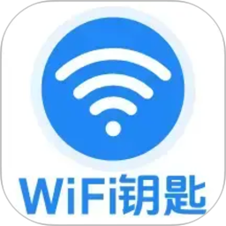 WiFi万能免连电脑版