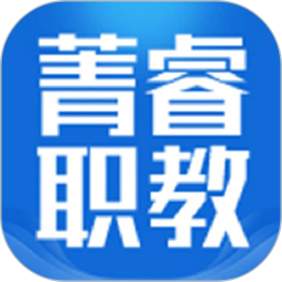 菁睿职教