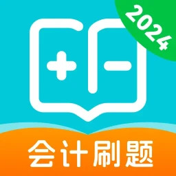 会计宝典电脑版
