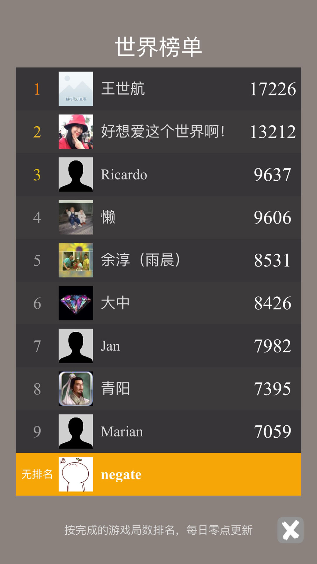 空当接龙经典截图