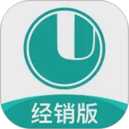 经营通经销版