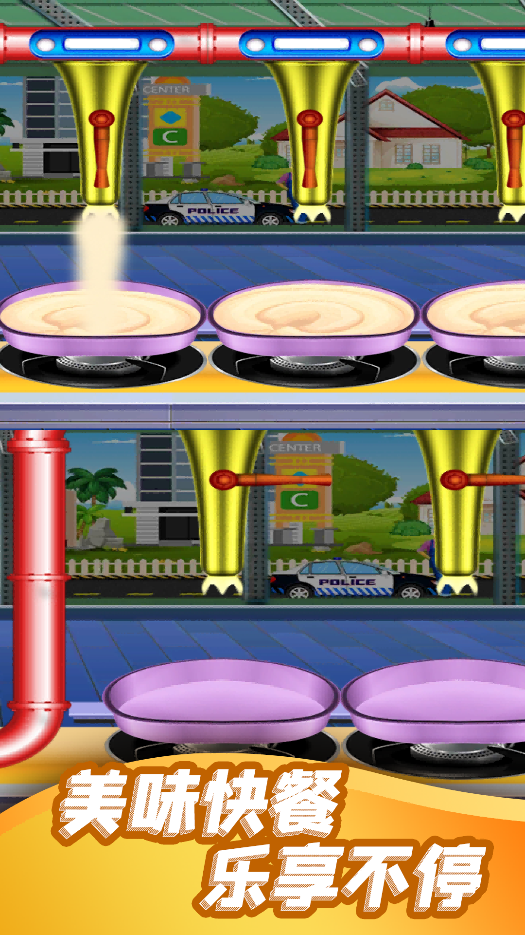 经营快餐店截图