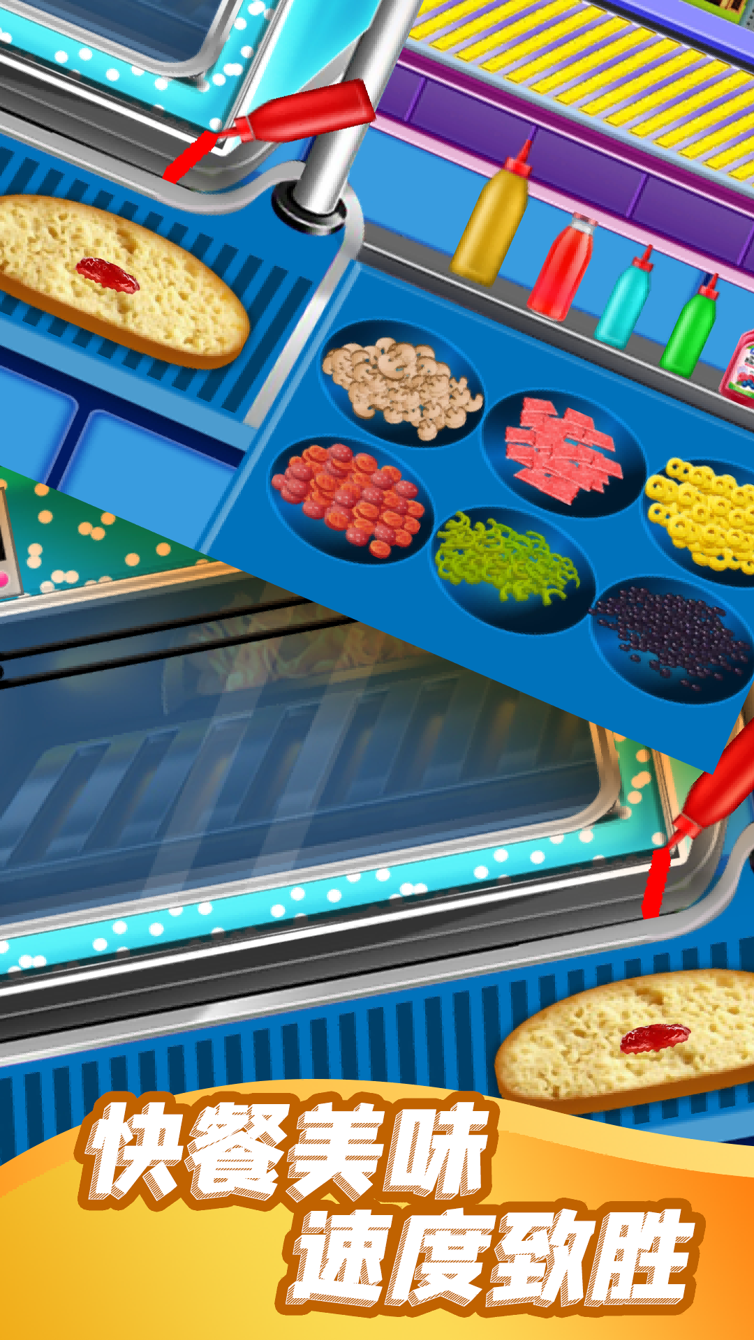 经营快餐店截图