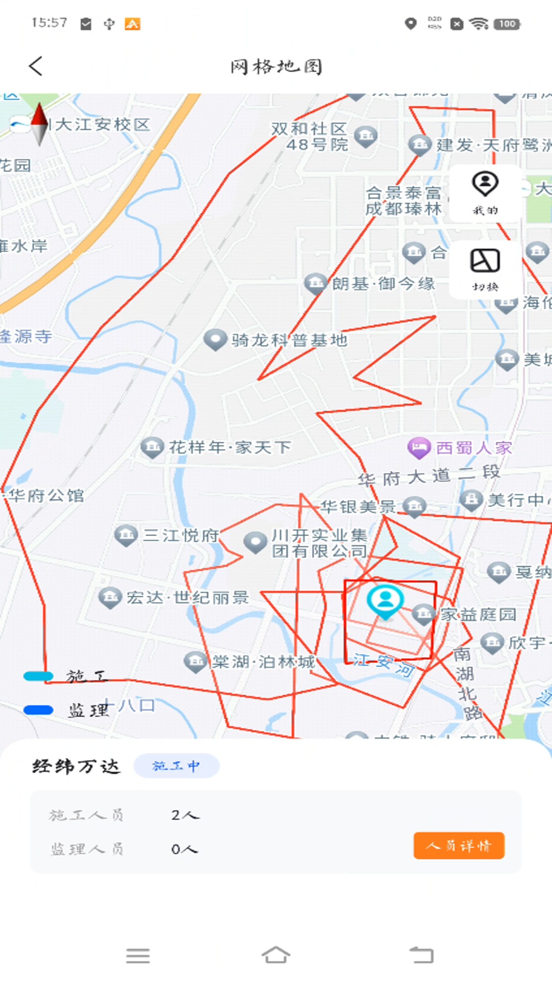 截图
