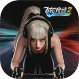 汗马竞速Pro电脑版