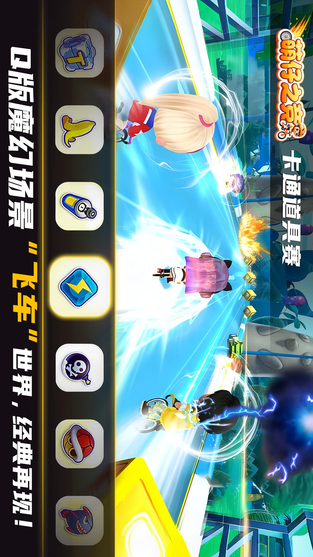 汗马竞速Pro截图