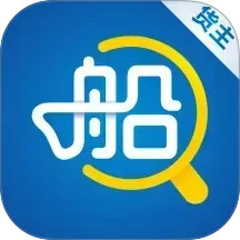 汇找船货主端电脑版