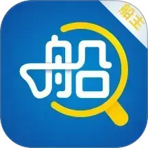 汇找船船主端电脑版