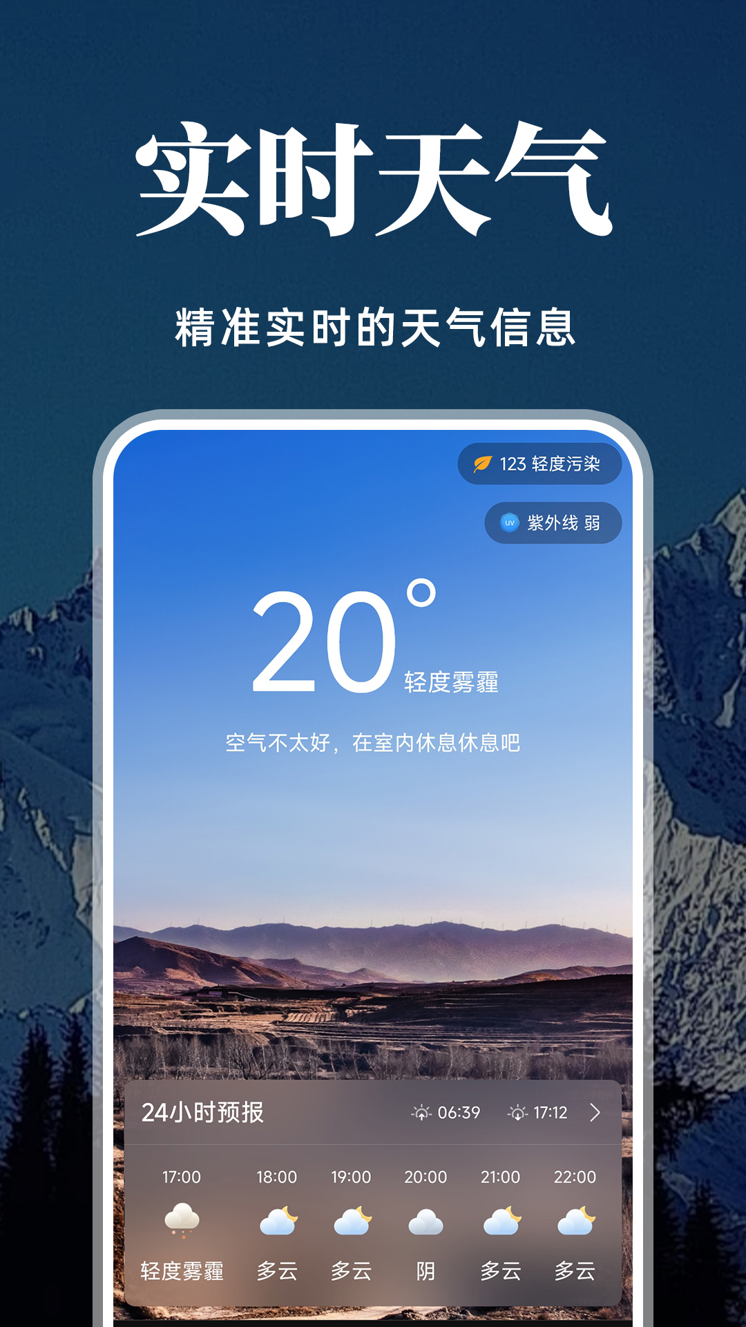 经纬度定位标注截图