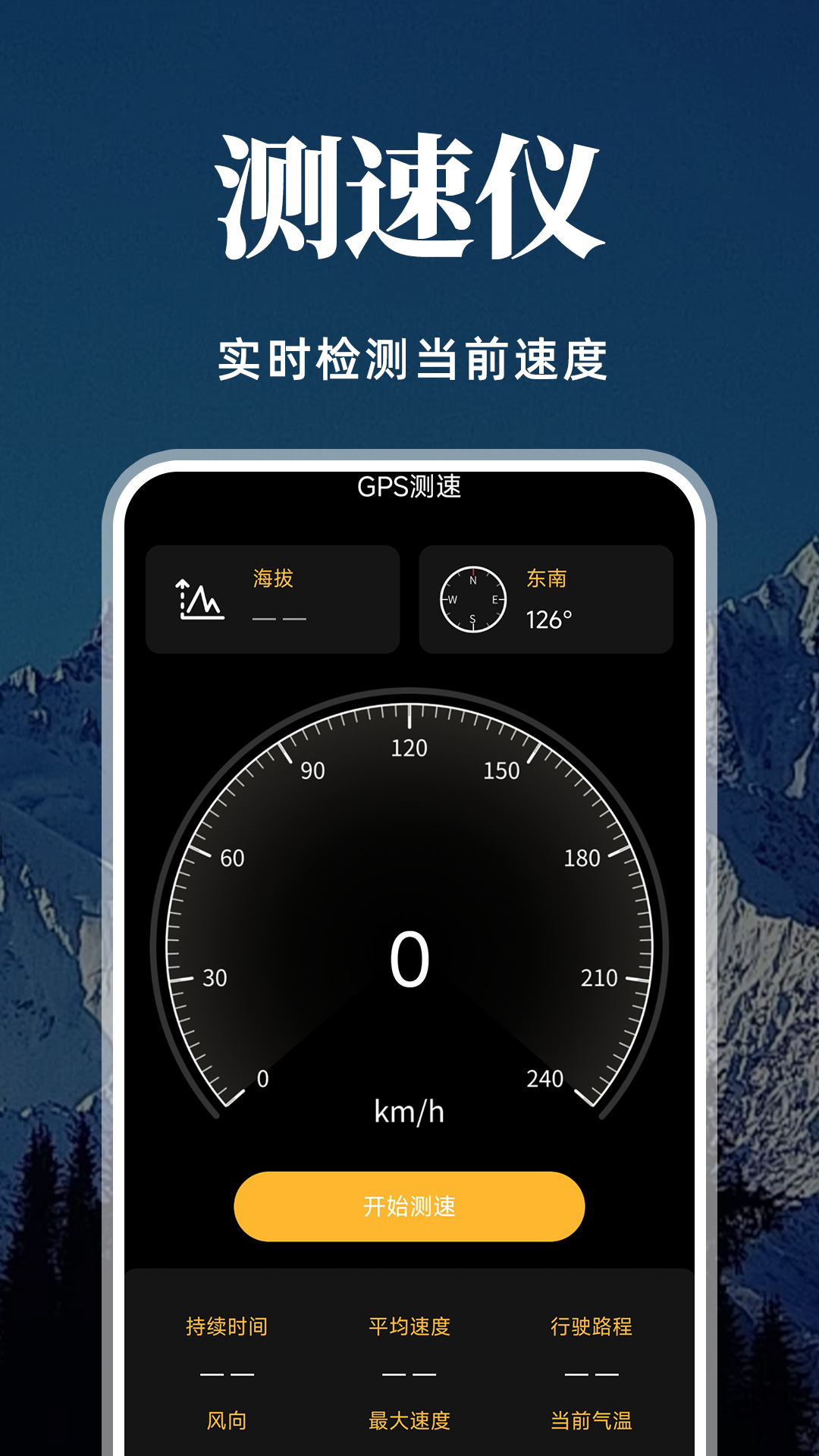 经纬度定位标注截图