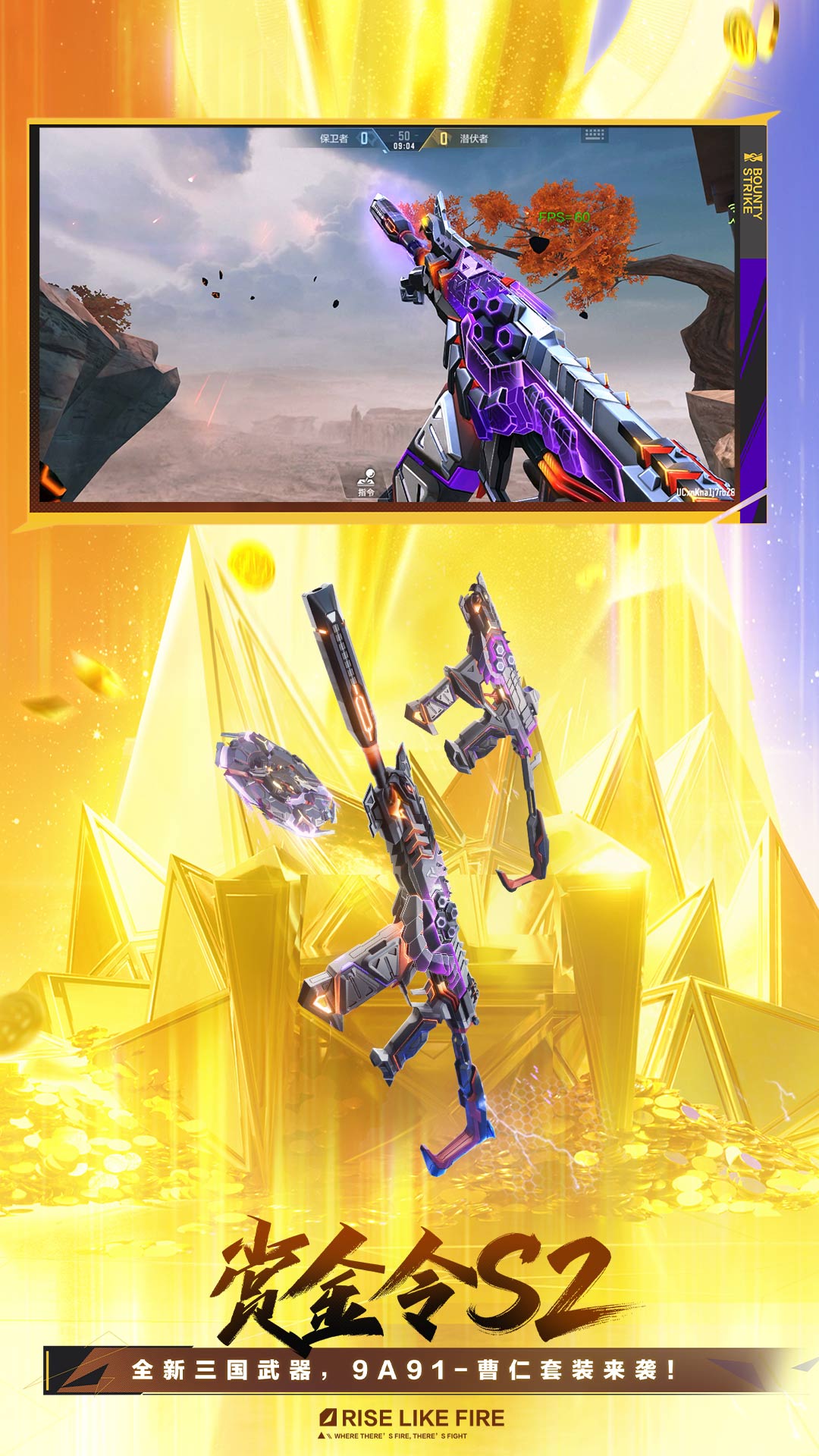 穿越火线：枪战王者截图