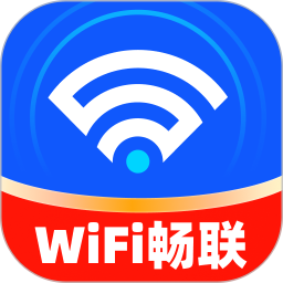 WIFI畅联电脑版