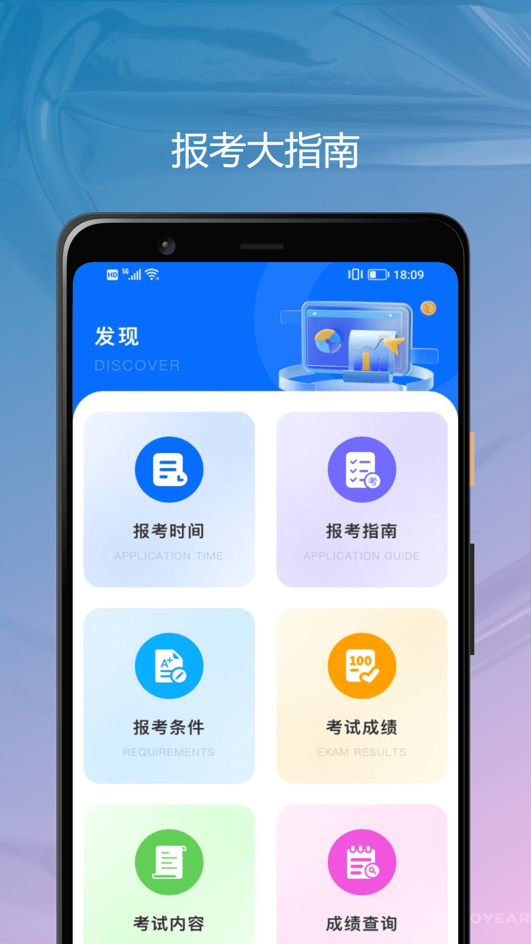 经济师优题库截图