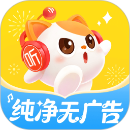 喜猫儿故事儿童版电脑版