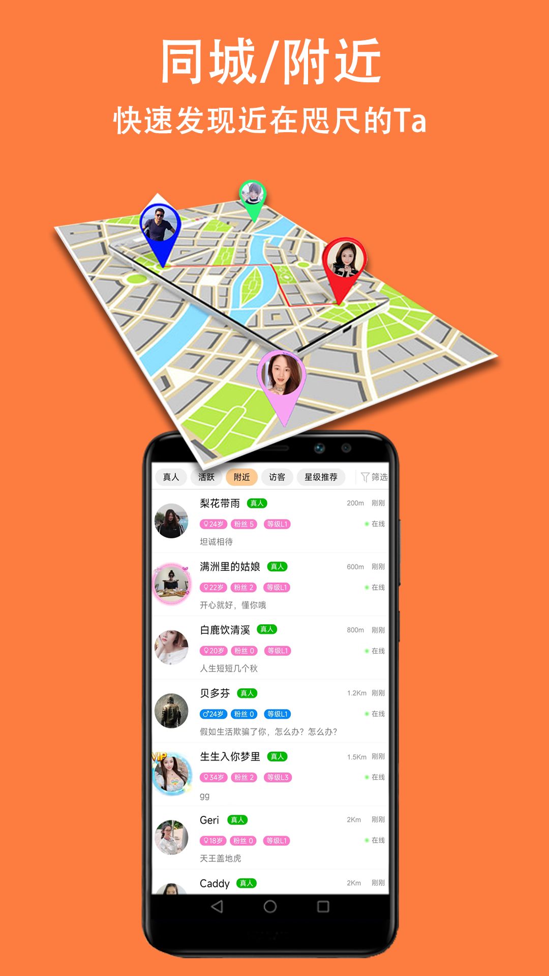 眯眯截图