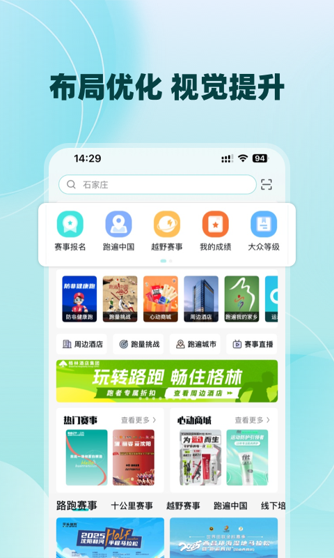 数字心动截图