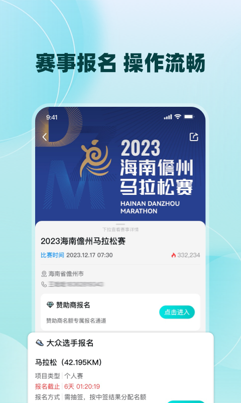 数字心动截图