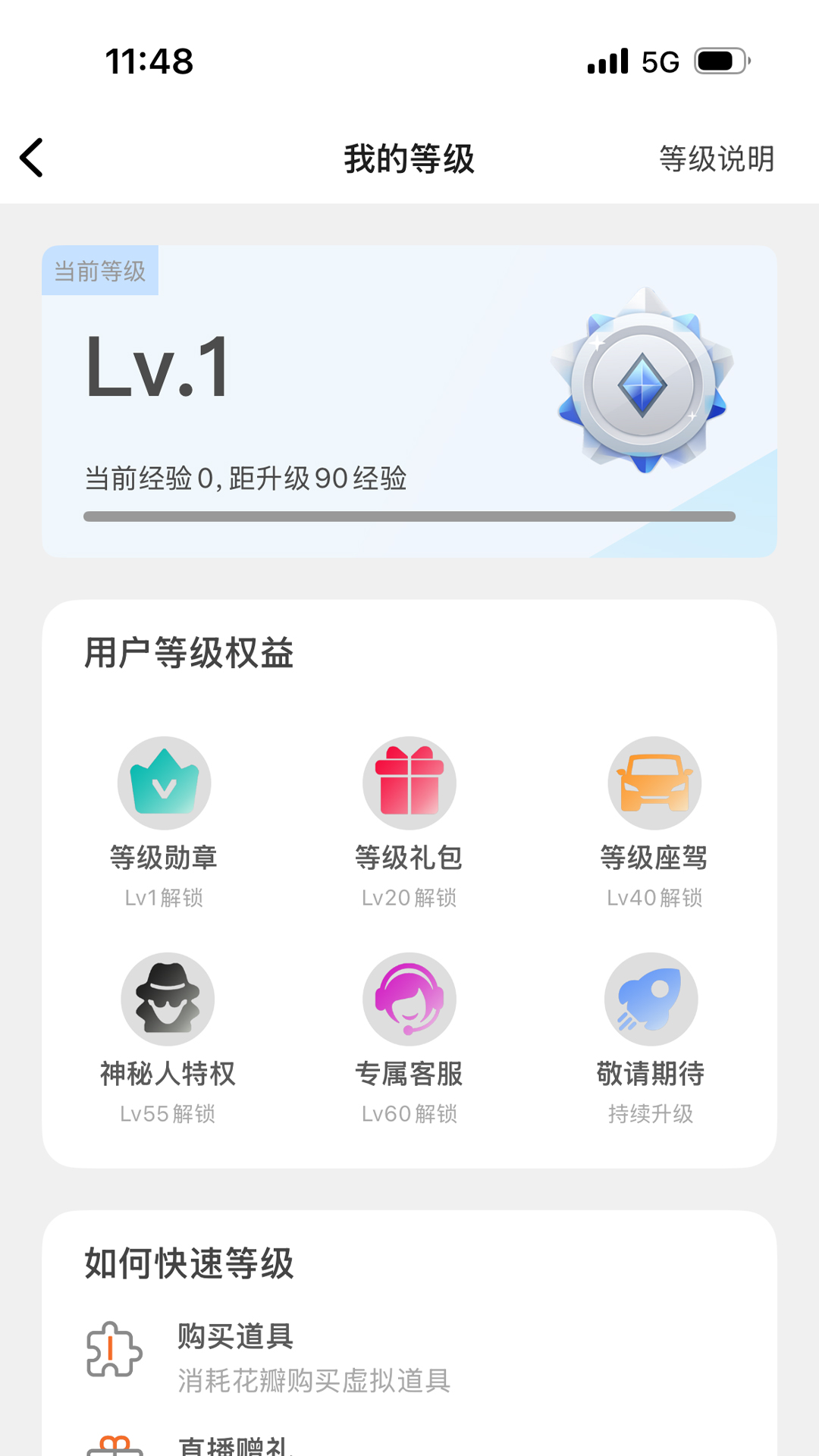 繁花直播截图