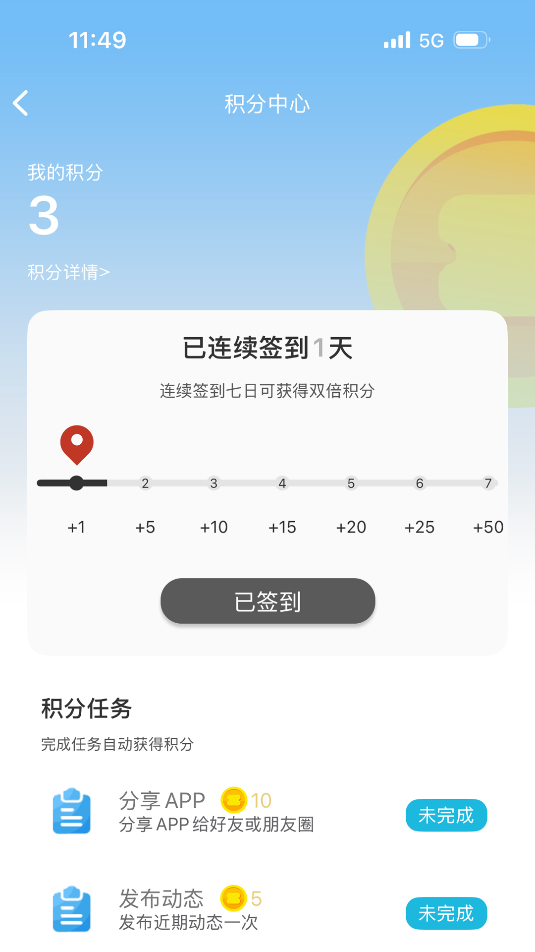 繁花直播截图