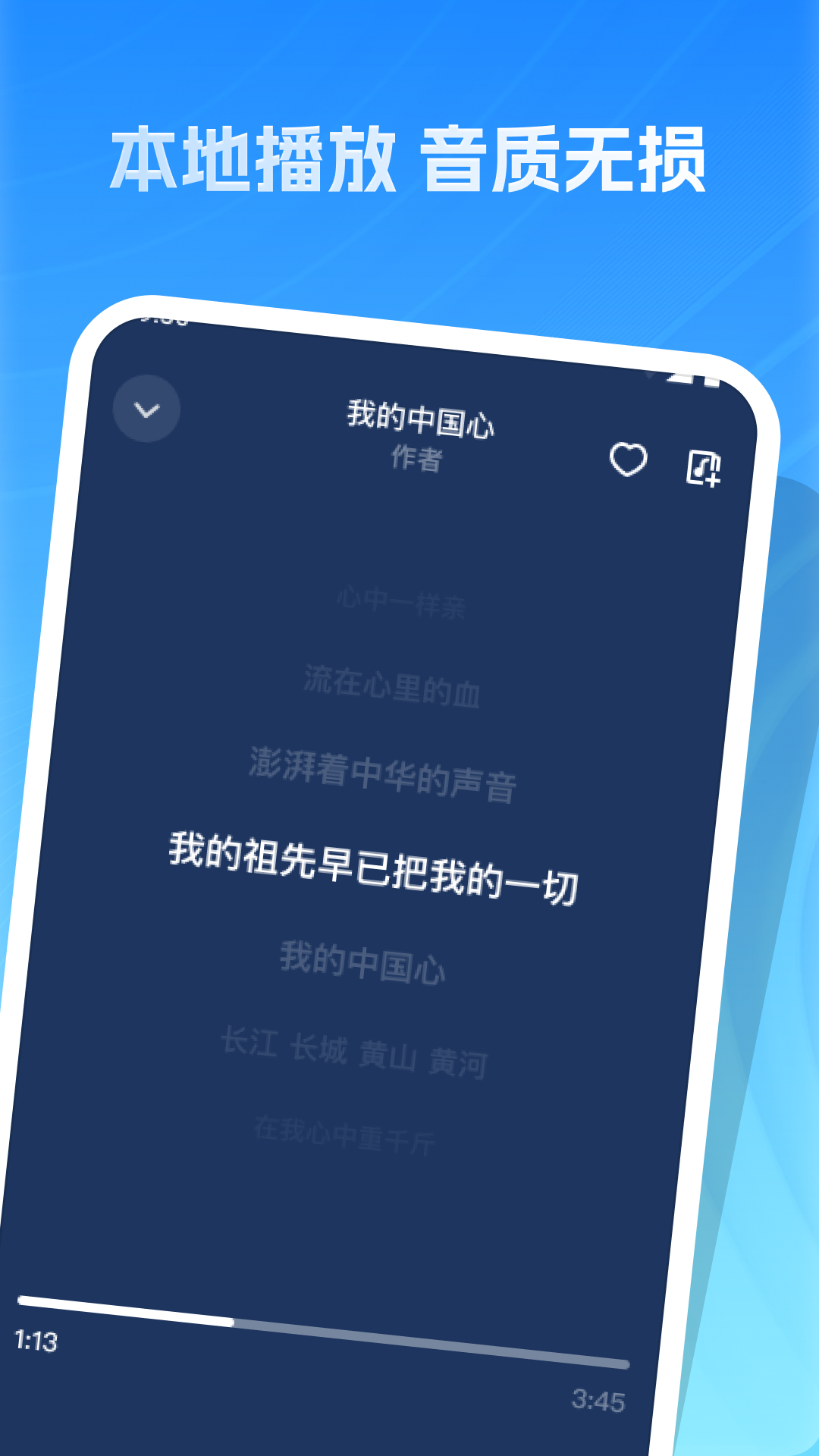 经典老歌全截图