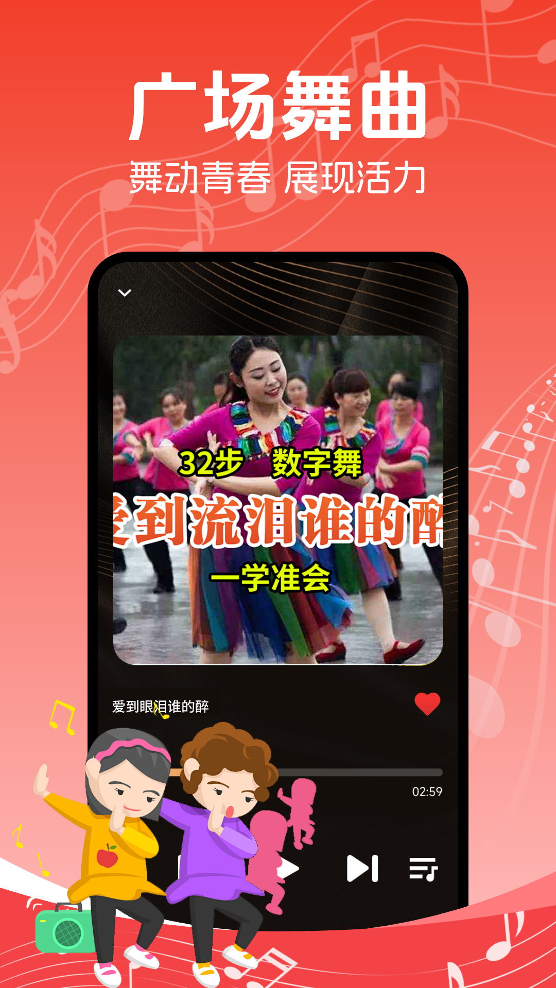 经典老歌免费截图