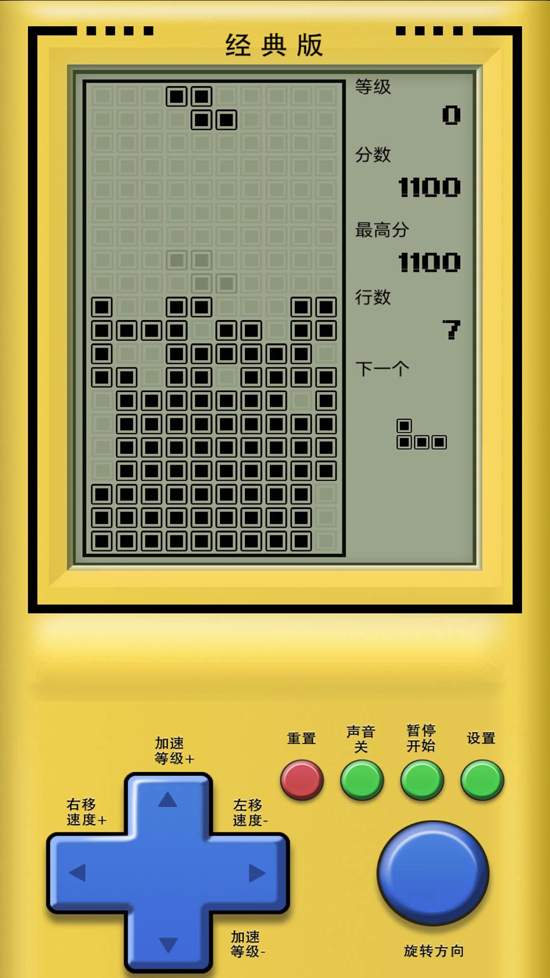 经典俄罗斯方块怀旧截图