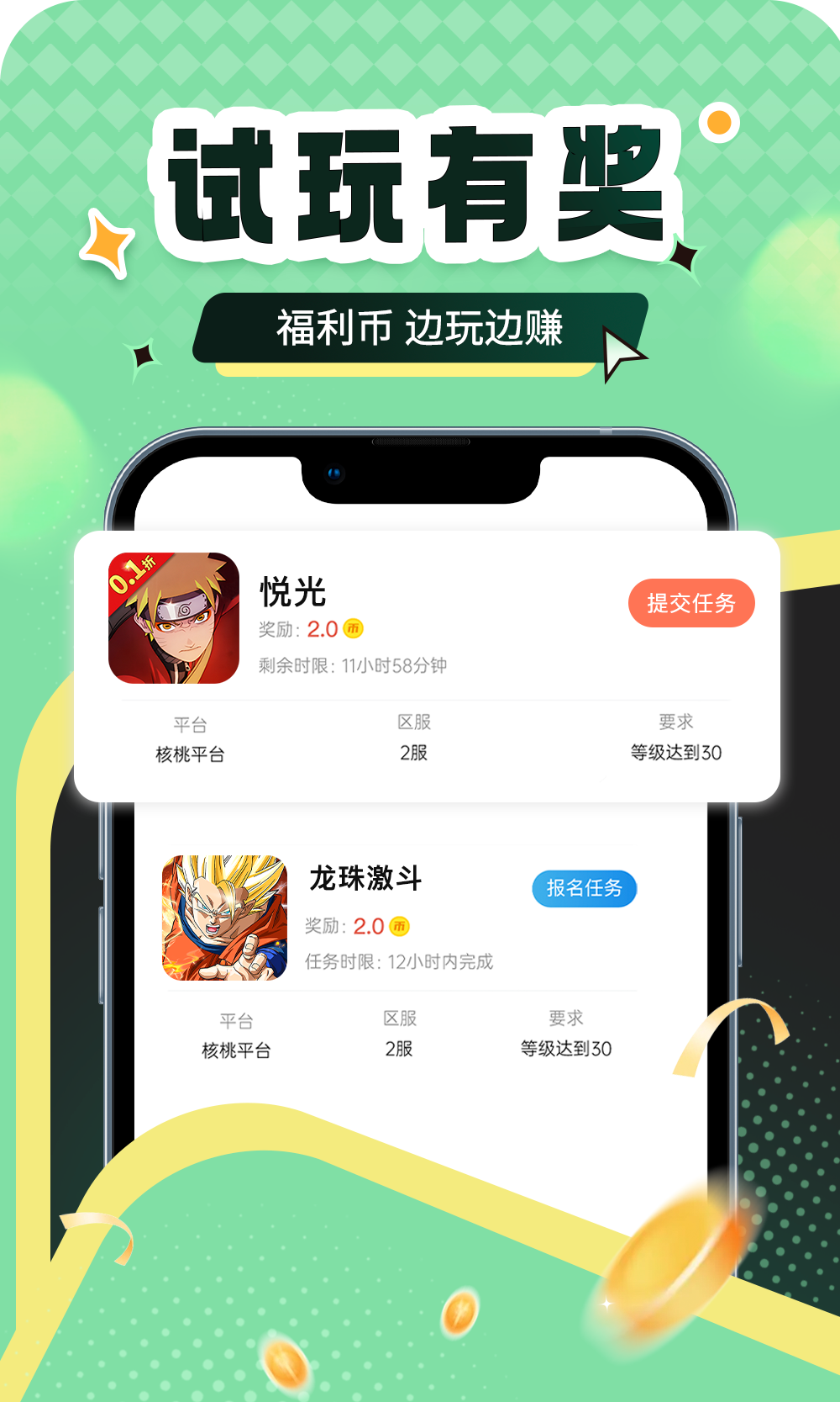 比折玩截图
