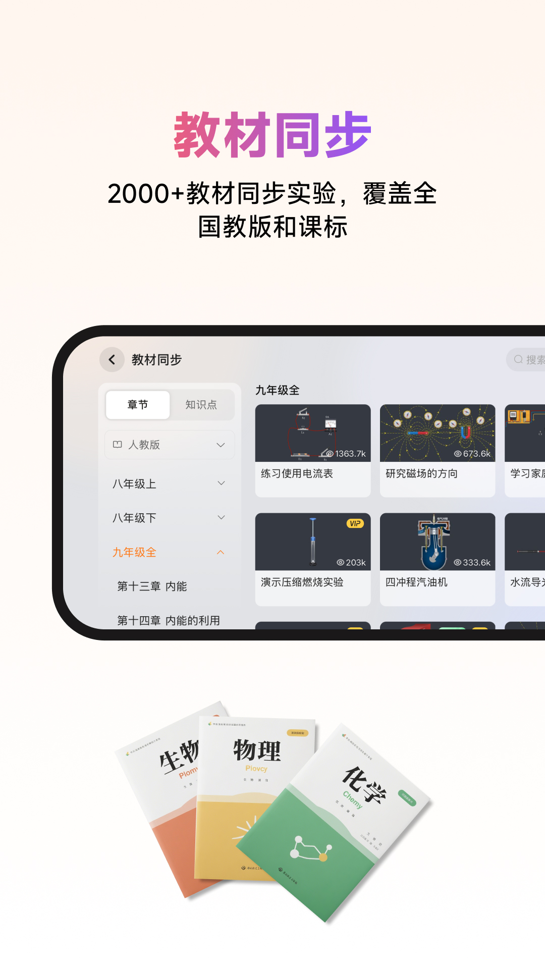 NB实验室截图
