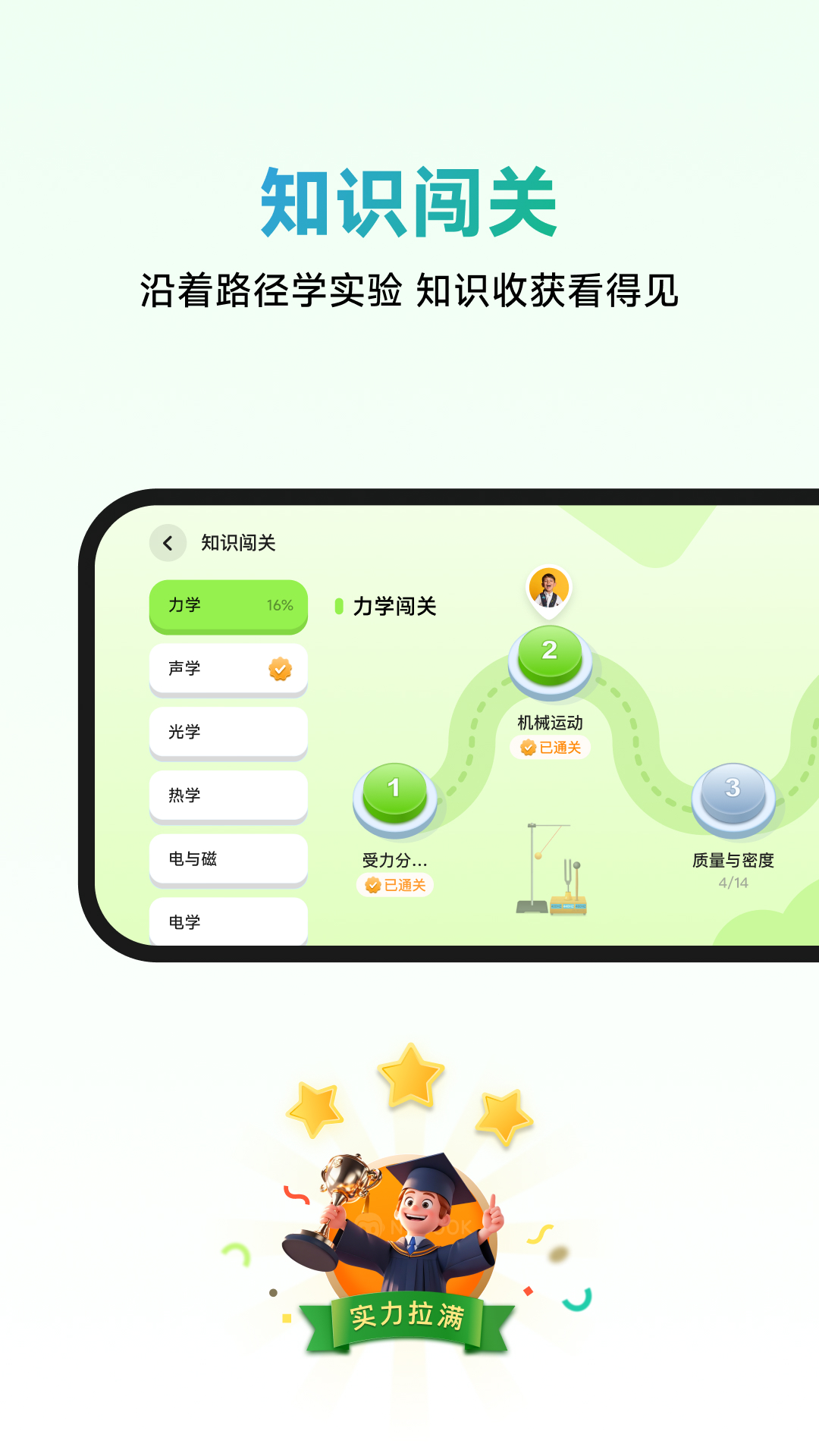 NB实验室截图
