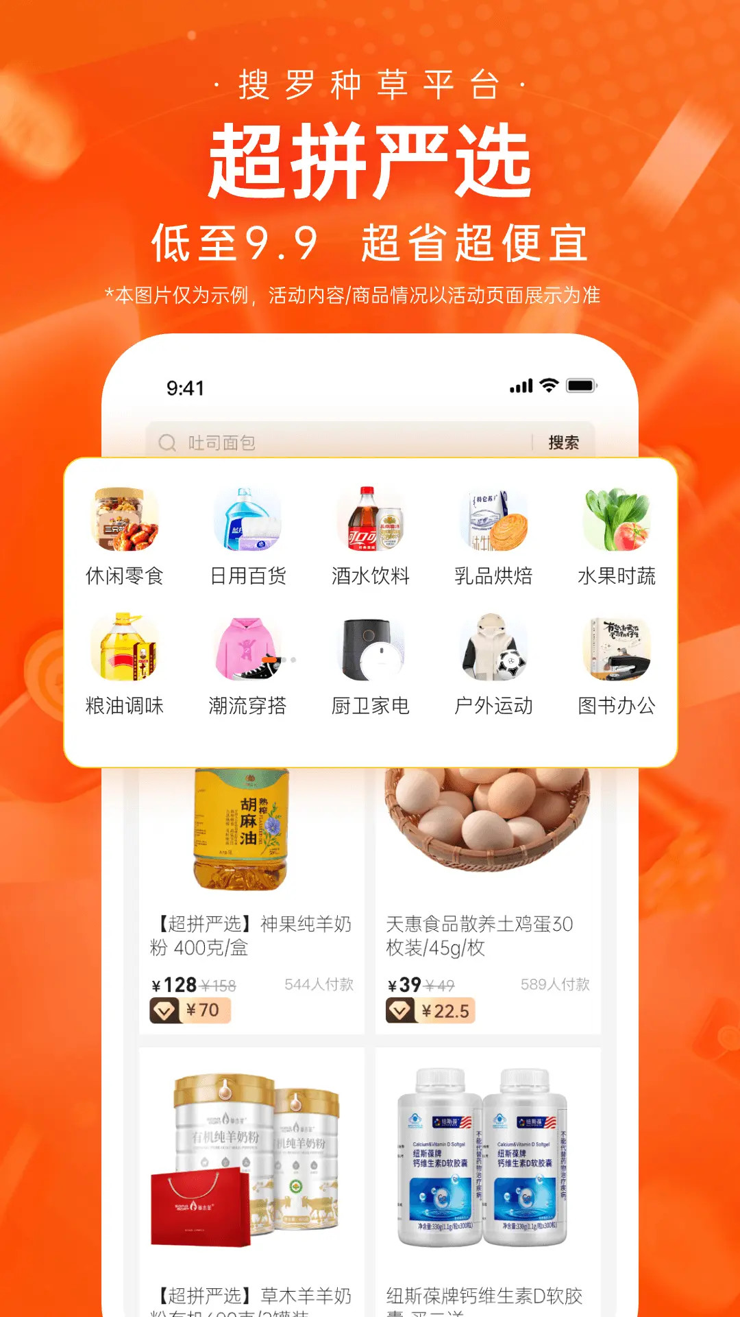 截图