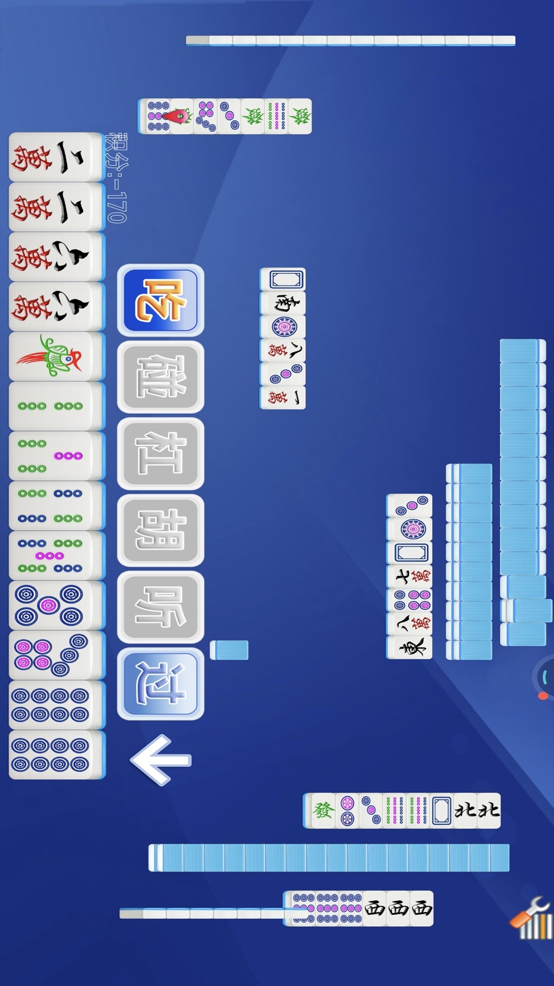 经典单机麻将截图