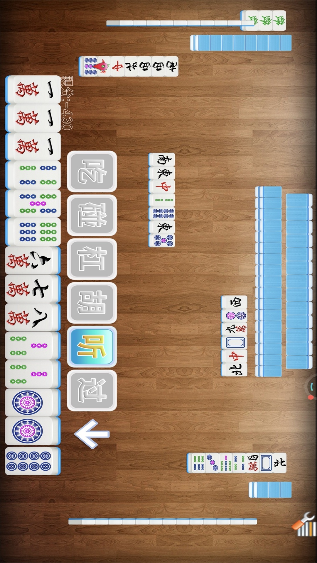 经典单机麻将截图