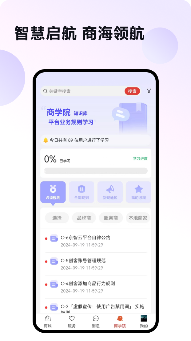 京智云截图
