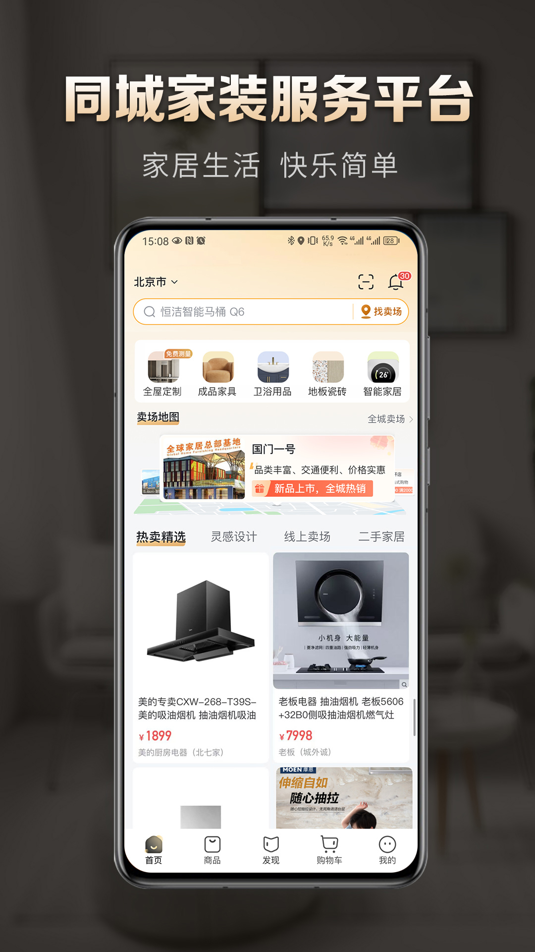 洞窝截图