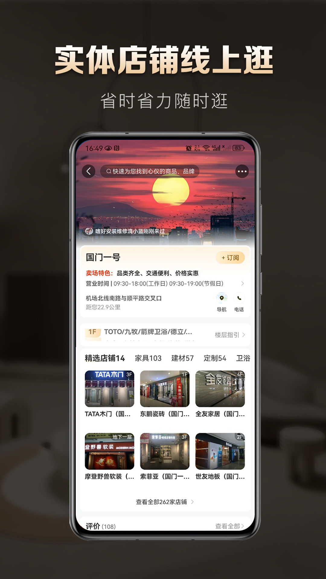 洞窝截图