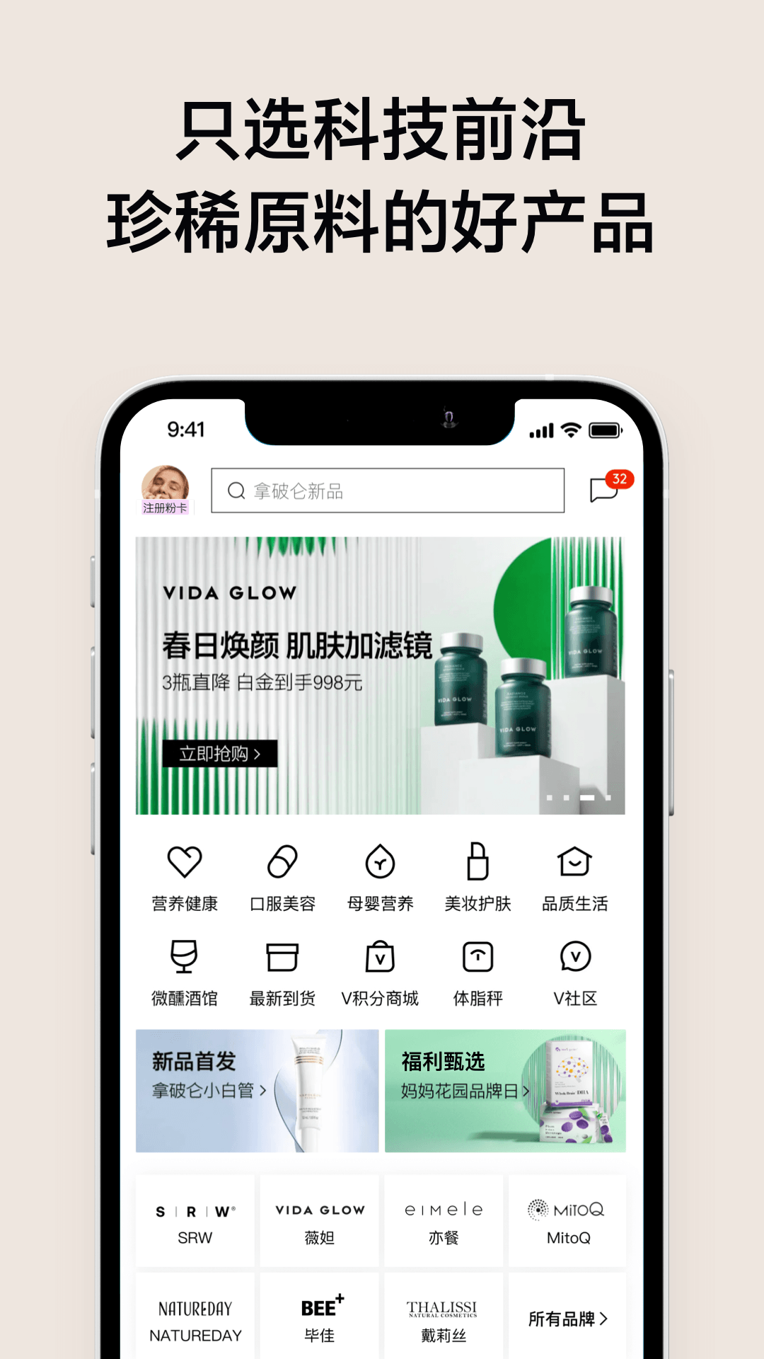 VTN截图