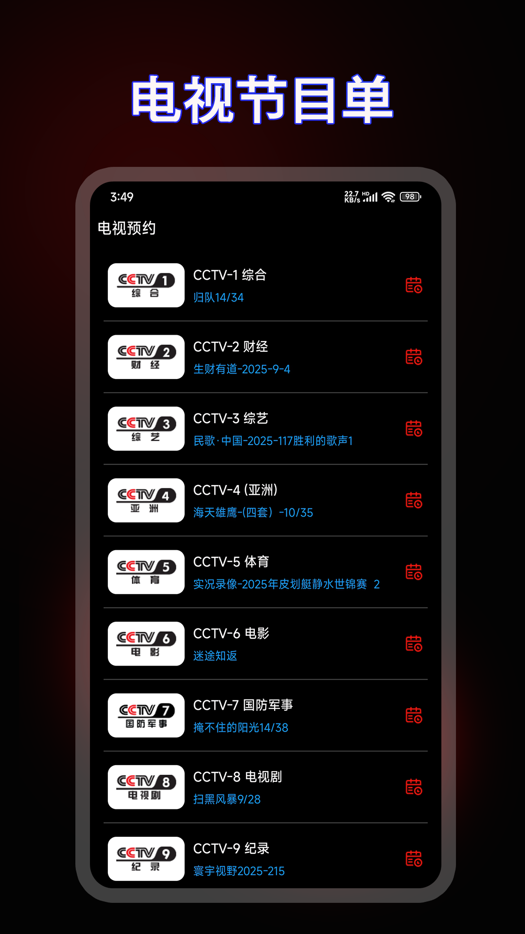 牛牛视频播放器截图