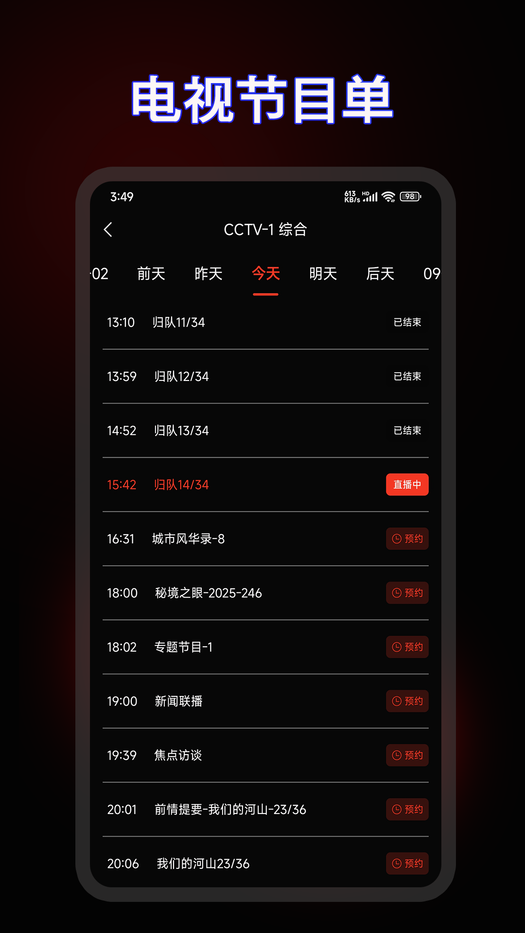 牛牛视频播放器截图