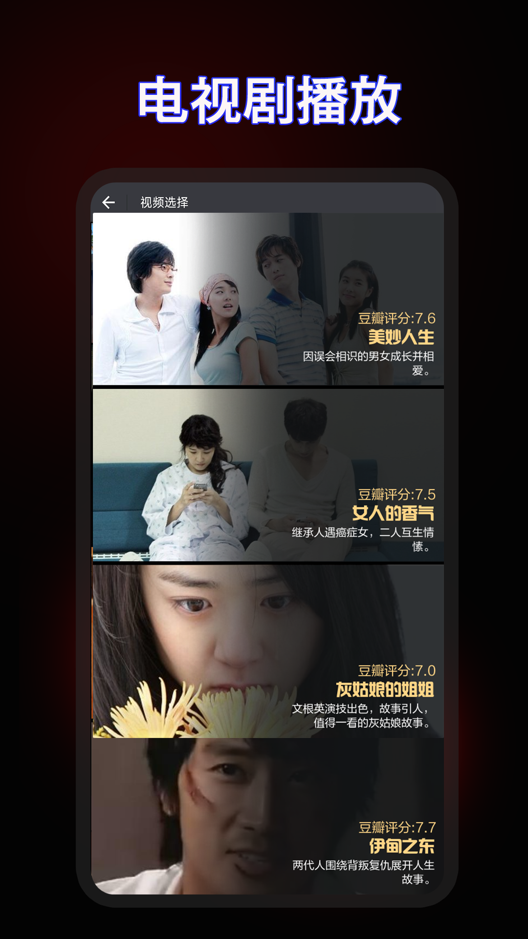 牛牛视频播放器截图