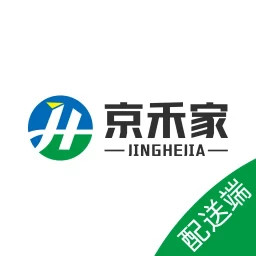 京禾家配送端