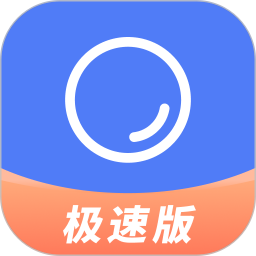 聚货通极速版电脑版