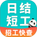 附近日结短工电脑版