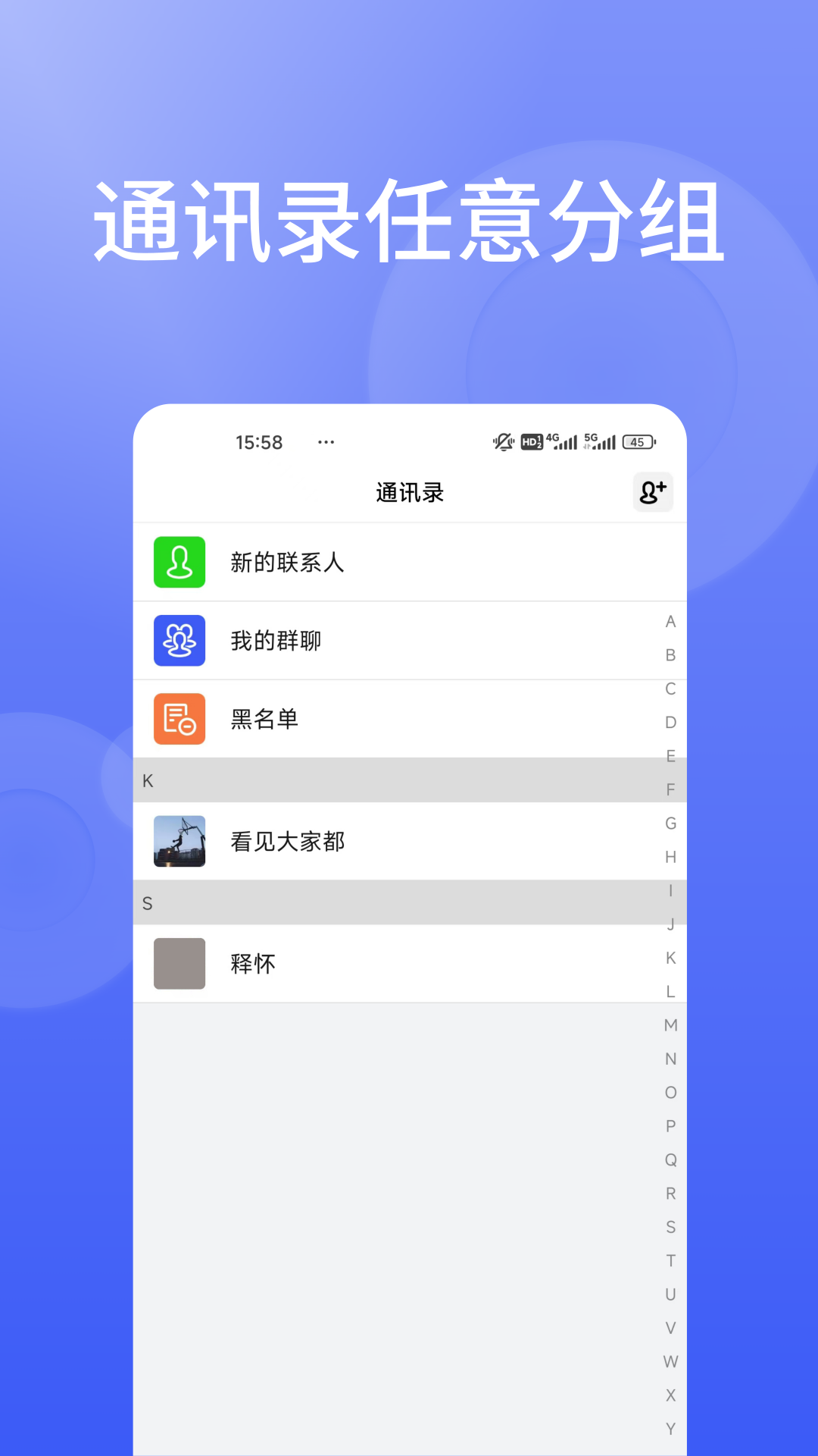 信仁汇通截图