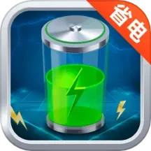 超级省电王电脑版