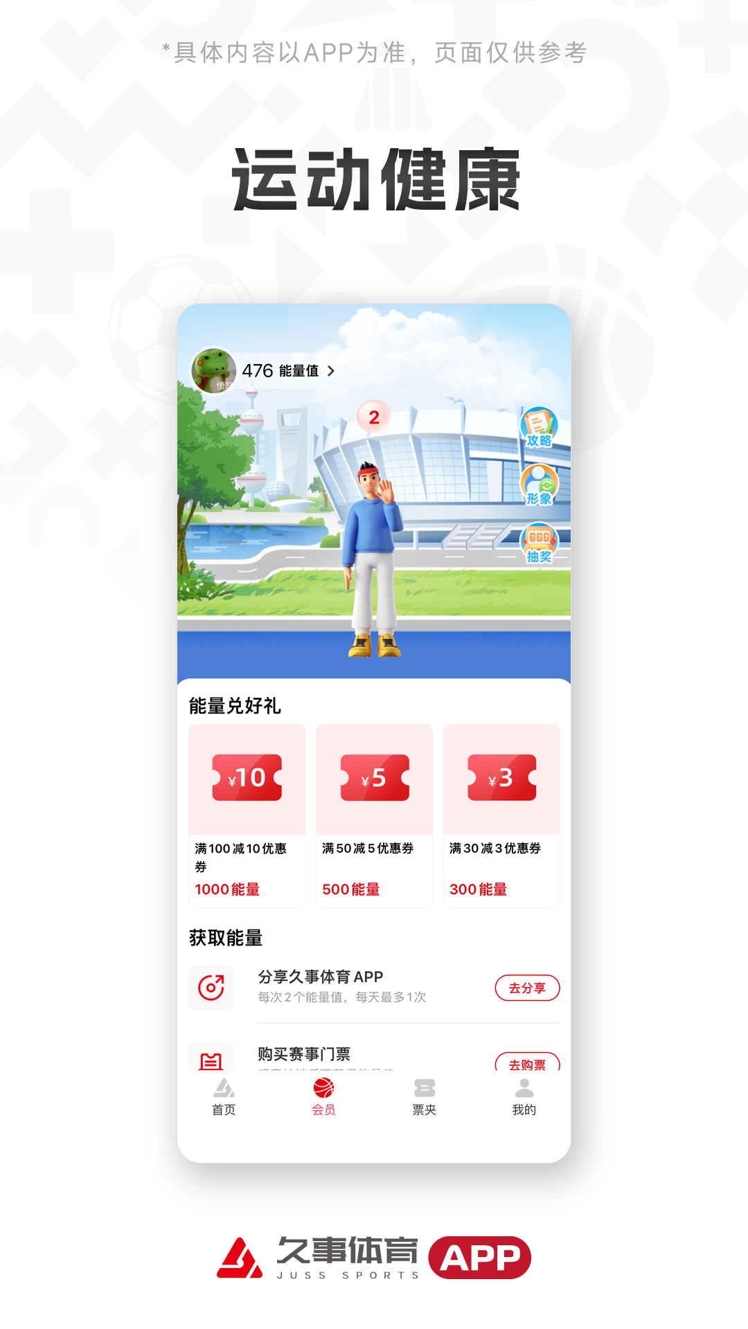 久事体育截图
