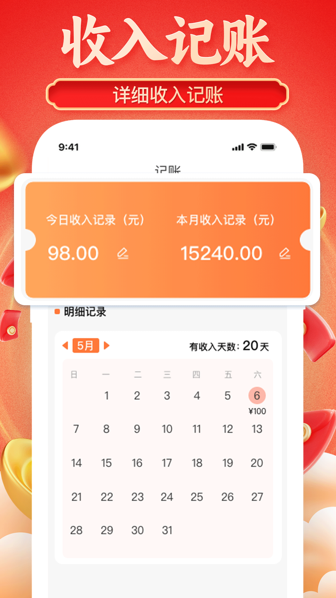 京达外卖帮手截图